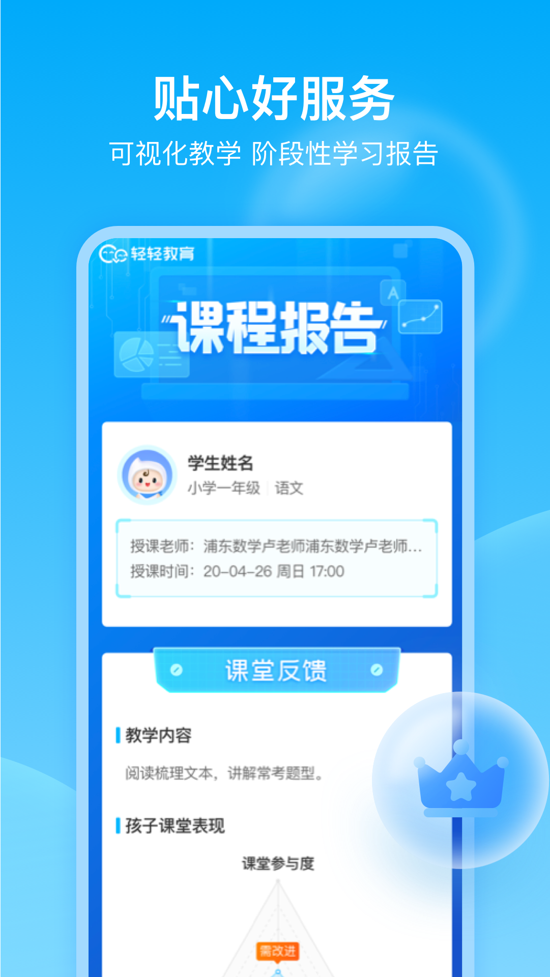 小红书文案自动生成：在线设置与免费使用指南