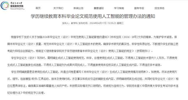 全面收录：大学生AI辅助写作论文范例与技巧指南汇编