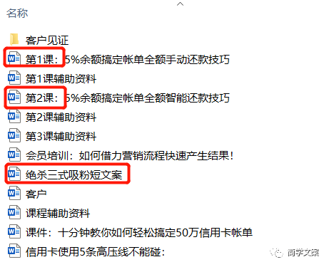 AI写作社群文案怎么写？如何吸引人及写作社群推荐