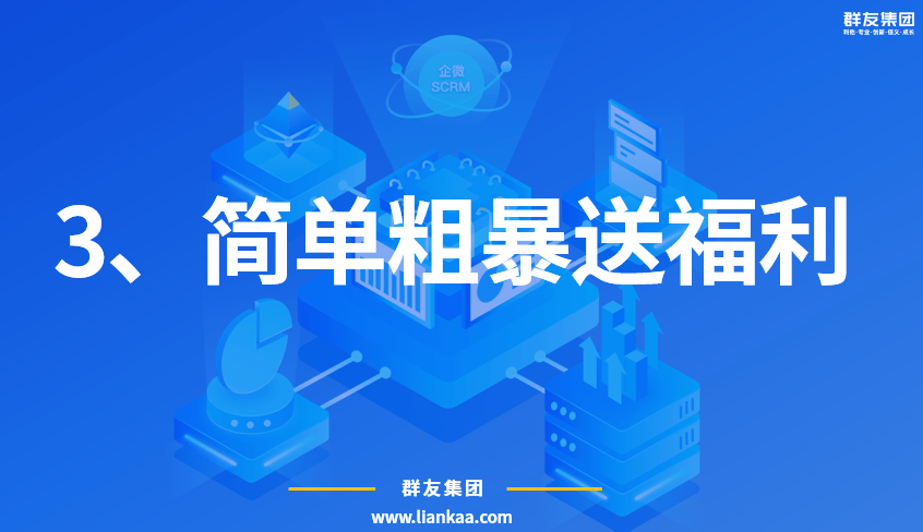 互动社群内容创作与优化工具——智能文案编辑器