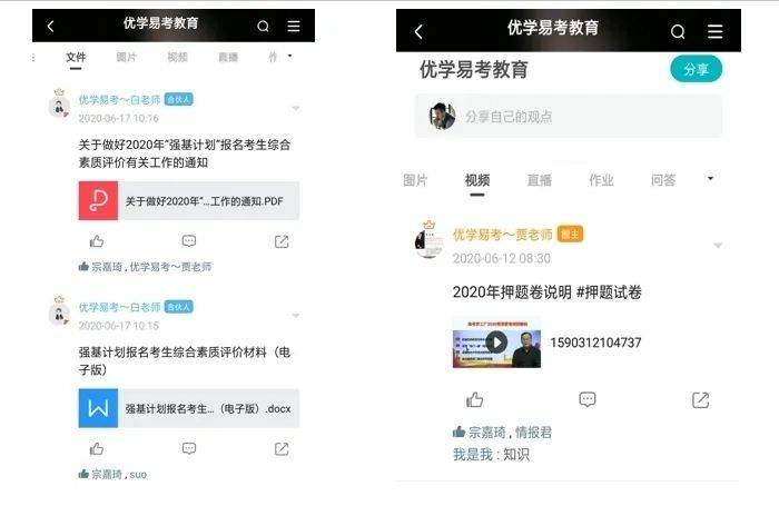 互动社群内容创作与优化工具——智能文案编辑器