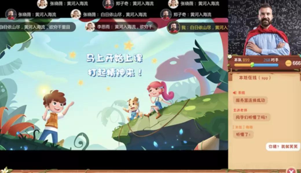 探索智能直播的未来：如何通过AI技术提升互动体验与内容创作