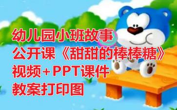 中班课程-中班课程内容有哪些