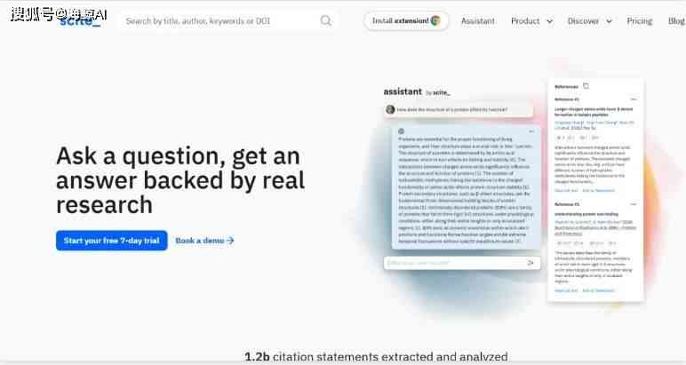 AI学术写作助手官网-AI学术写作平台-AI写作助手SCI