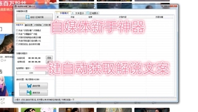 全方位解析：从需求分析到生成技术——影视解说文案自动生成解决方案