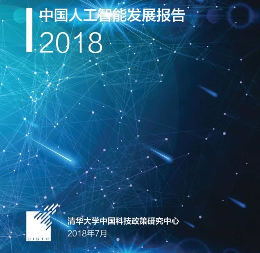 2021年中国ai开发平台告-2021年中国ai开发平台告分析