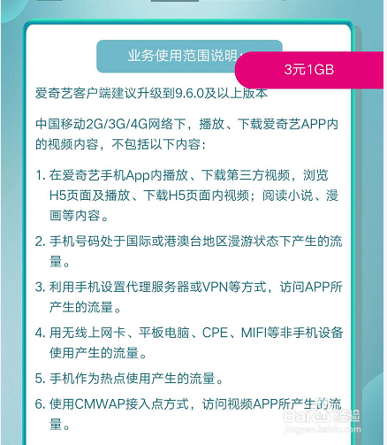 AI团购套餐文案怎么写：技巧、设计与命名指南