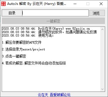 AutoJs脚本教程：详细解析制作王者荣耀自动化辅助工具的全过程