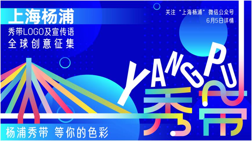 科大讯飞标语：整合宣传口号、标志及海报大全