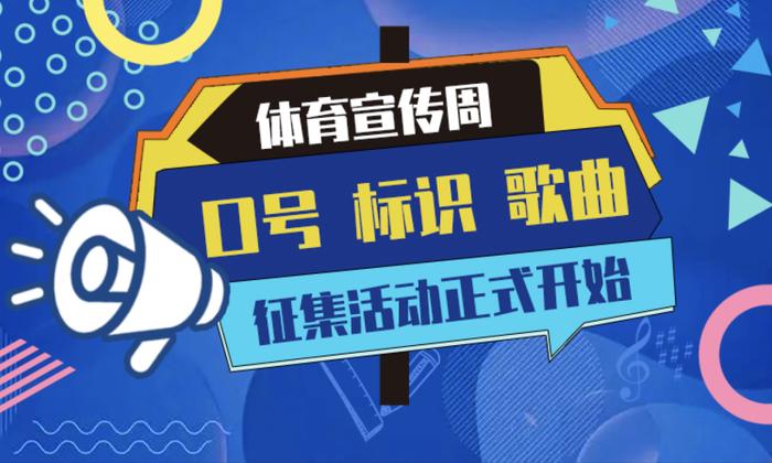 科大讯飞标语：整合宣传口号、标志及海报大全