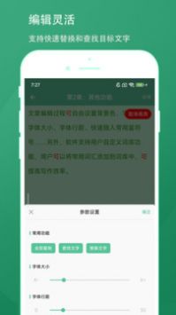 全新一代AI智能写作助手：一站式高科技内容创作与优化平台