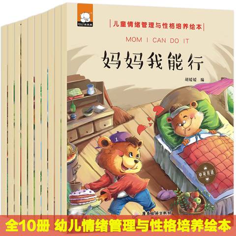 智能AI绘本创作工具：一键生成儿童故事书与插画设计软件