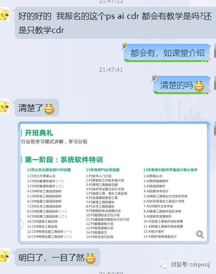 全面解析：撰写吸引人的AI课程广告文案及解决潜在搜索问题指南