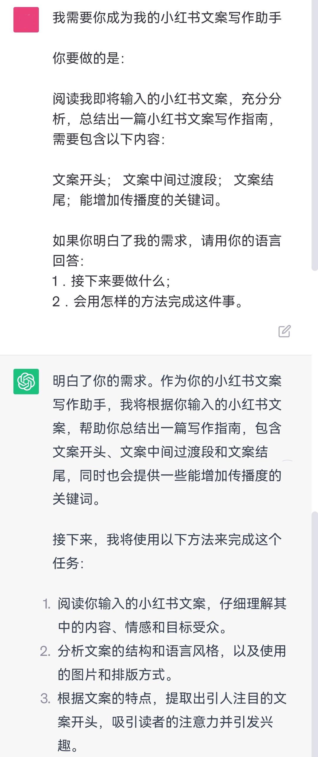 介绍ai课程的广告文案