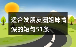 谁有带货文案范文：如何撰写及优化短句、朋友圈宣传文案与高效带货技巧