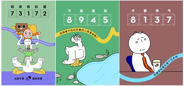 全面解析意画AI绘画：从入门到精通，包含创作灵感、技巧及实用素材大全