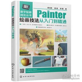 全面解析意画AI绘画：从入门到精通，包含创作灵感、技巧及实用素材大全