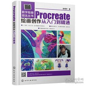 全面解析意画AI绘画：从入门到精通，包含创作灵感、技巧及实用素材大全