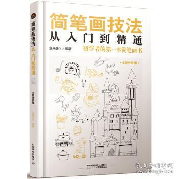 全面解析意画AI绘画：从入门到精通，包含创作灵感、技巧及实用素材大全