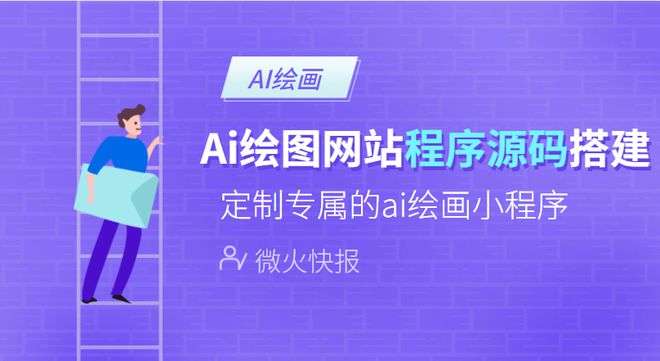 探秘AI创作专家：一款颠覆传统创作的小程序软件