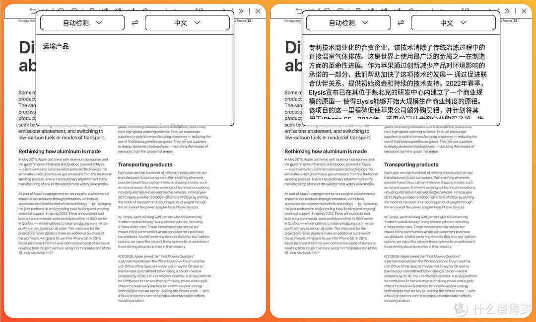 AI辅助下高效打开与浏览多页PDF文档技巧