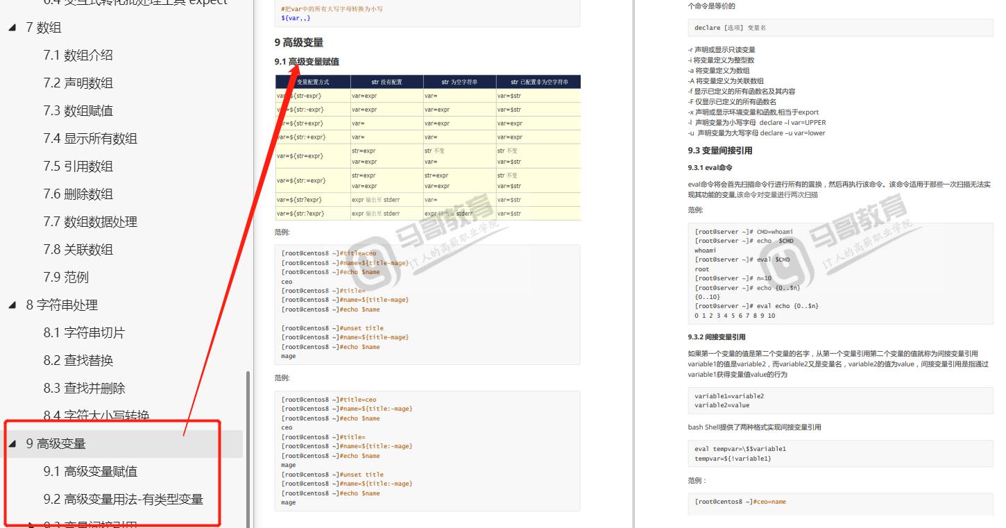 ai里打开多页pdf脚本