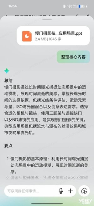 全方位揭秘：高效文案ai生成软件，轻松创作独特视觉故事