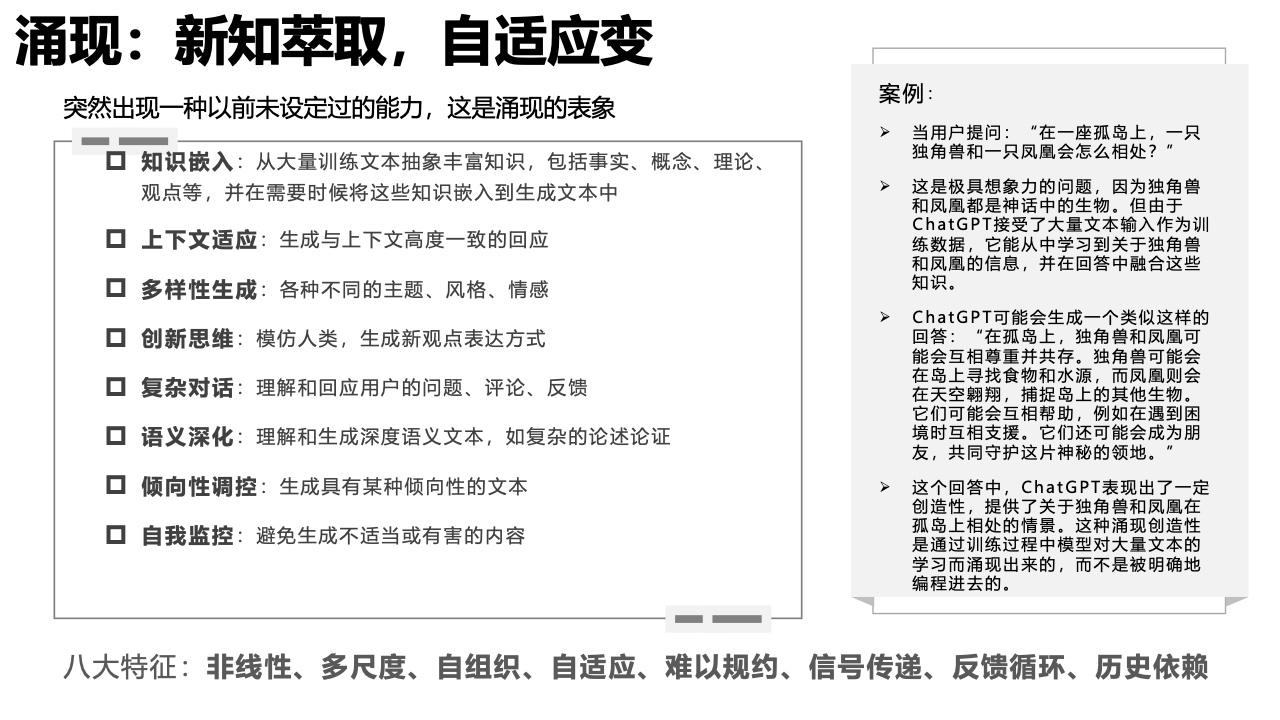 超声AI质控技术调研报告总结与反思范文