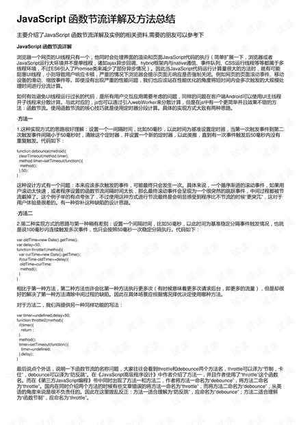 全面解析AI性能区别测评报告的撰写方法与技巧