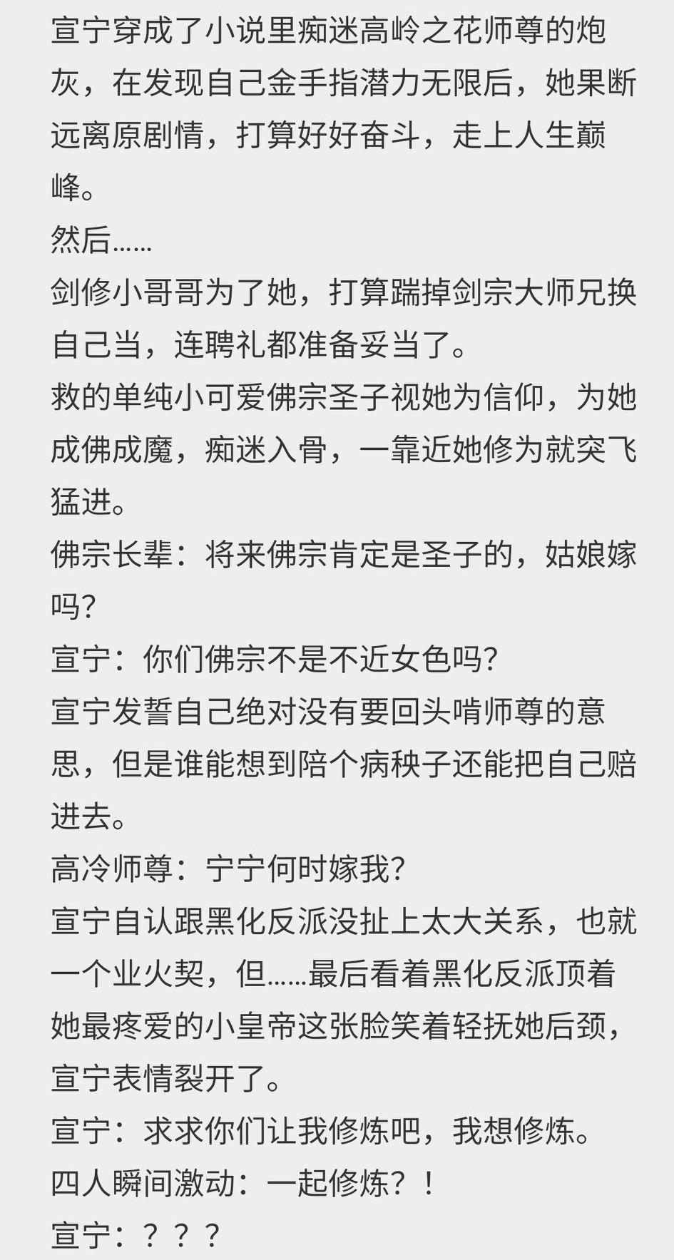 运用AI技术高效改写推文文案新策略