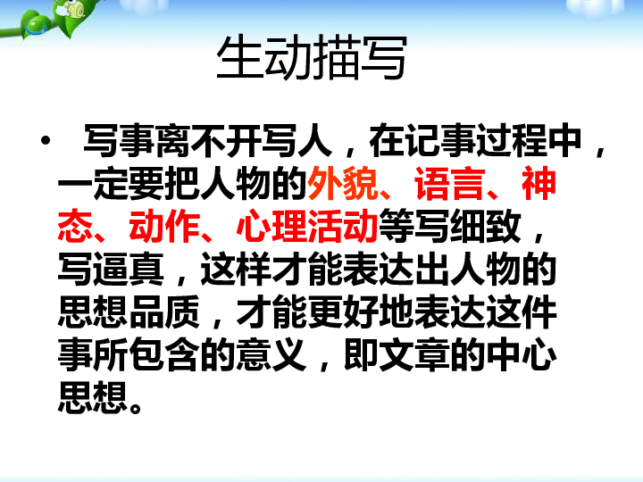 全面指南：如何创作吸引人的推文及实用技巧