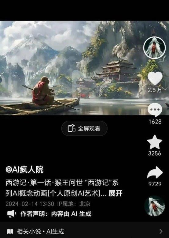 灵力ai怎么创作会火