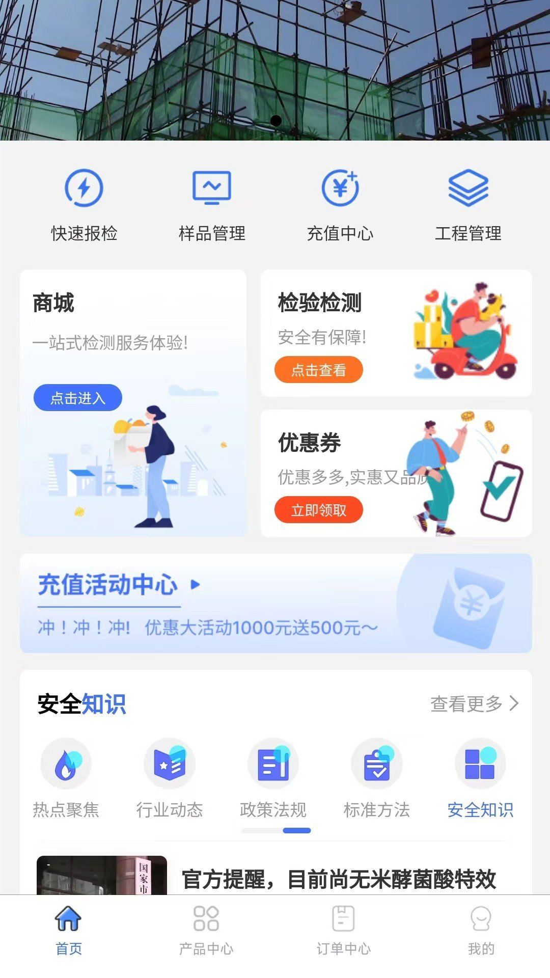 探索高效快捷的问答软件：满足您的所有实时查询需求