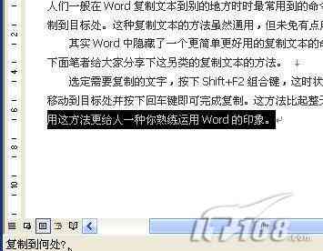 ai文字怎么复制到word：AI文件文字复制粘贴与导入指南