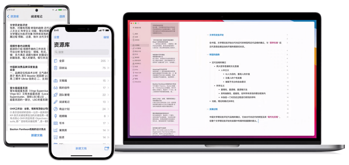 小莓AI智能写作软件：一键生成文章、提升写作效率，支持多平台使用