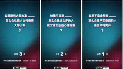 抖音文案怎么写吸引人案例：综合分析与实践分享