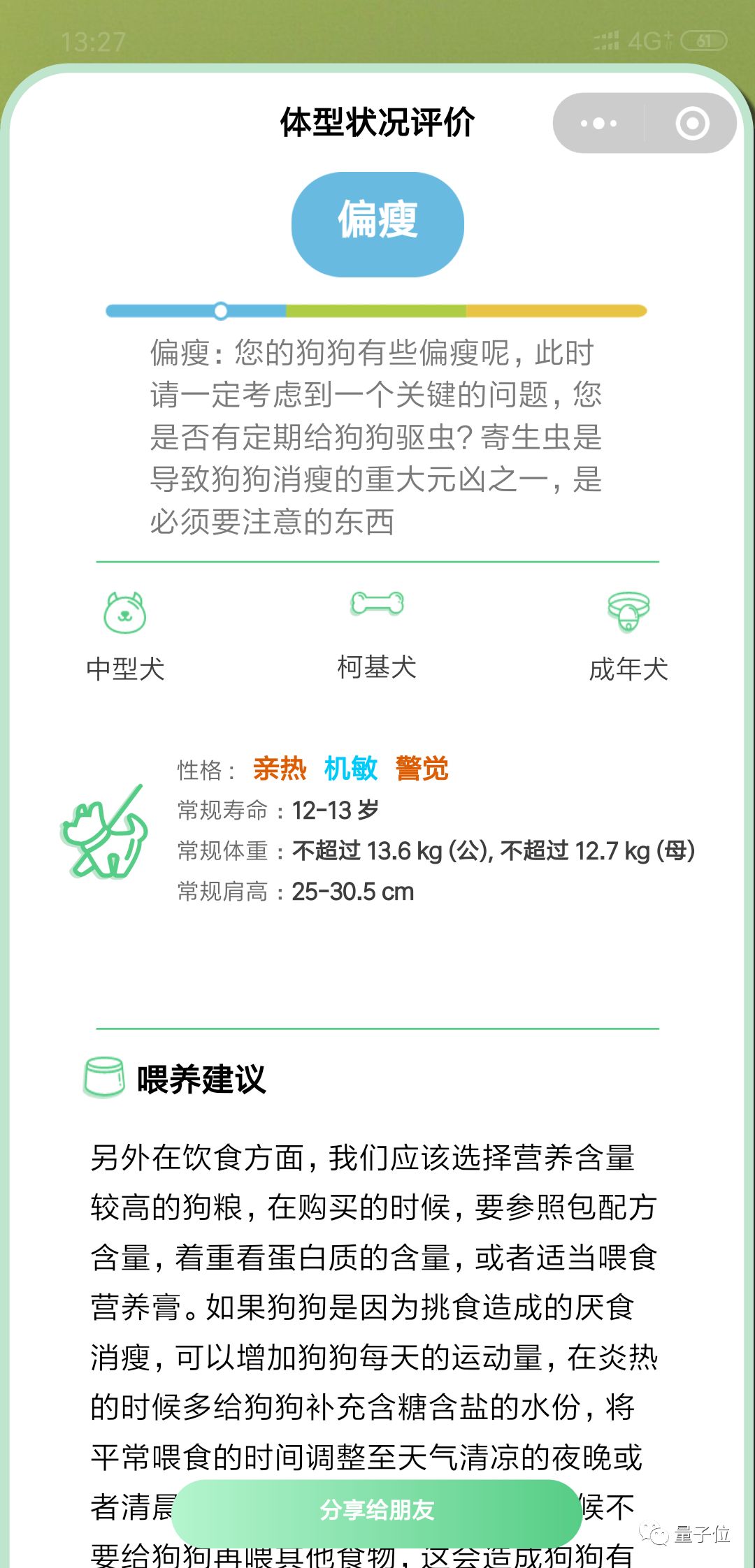 ai给产品写文案怎么做