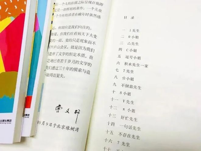 写作提升记：三百天文学修炼之旅