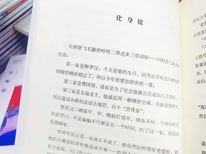 写作提升记：三百天文学修炼之旅