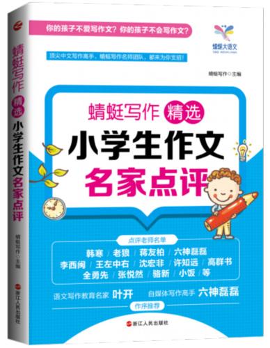 蜻蜓AI写作怎么样？如何通过蜻蜓AI写作赚钱？官方网站及介绍