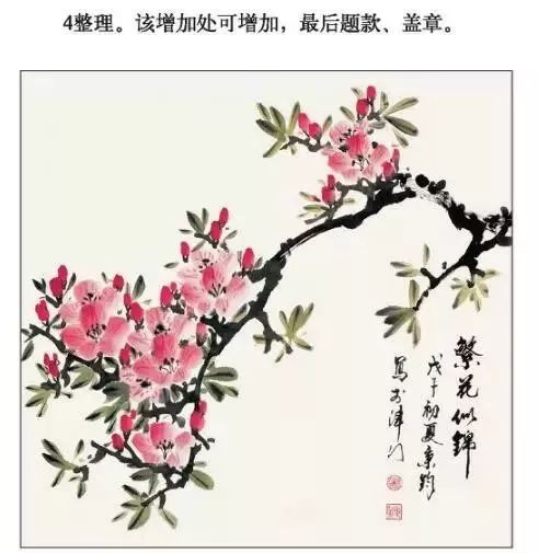 ai绘画海棠花文案