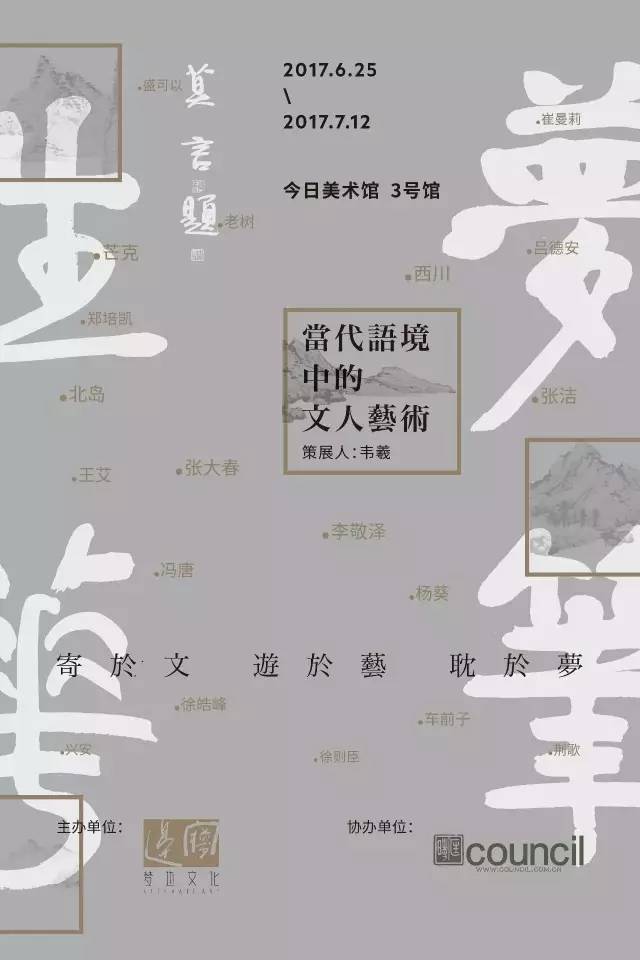 漫步艺术殿堂：书写别样人生文案篇章