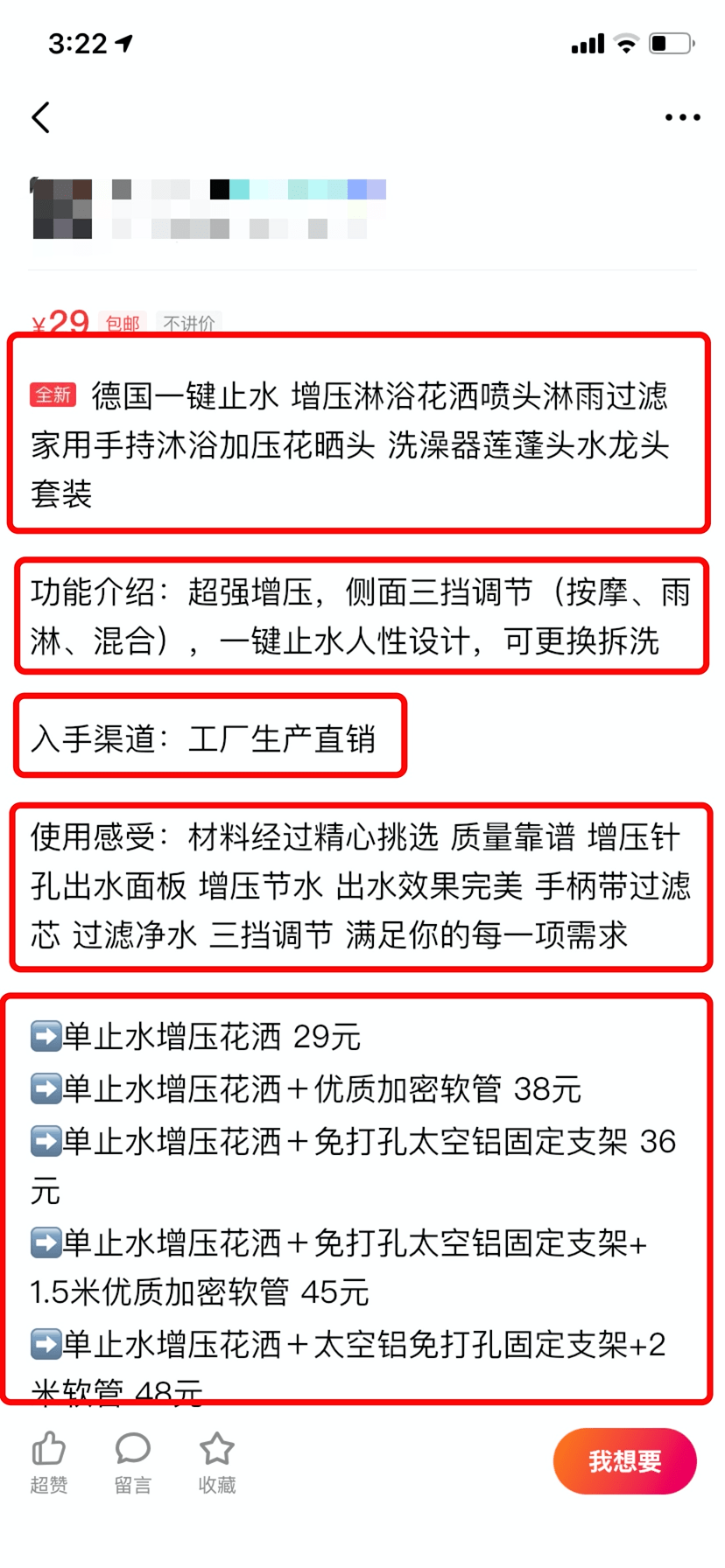 监控宣传语怎么写吸引人：打造引人注目的监控广告文案汇编