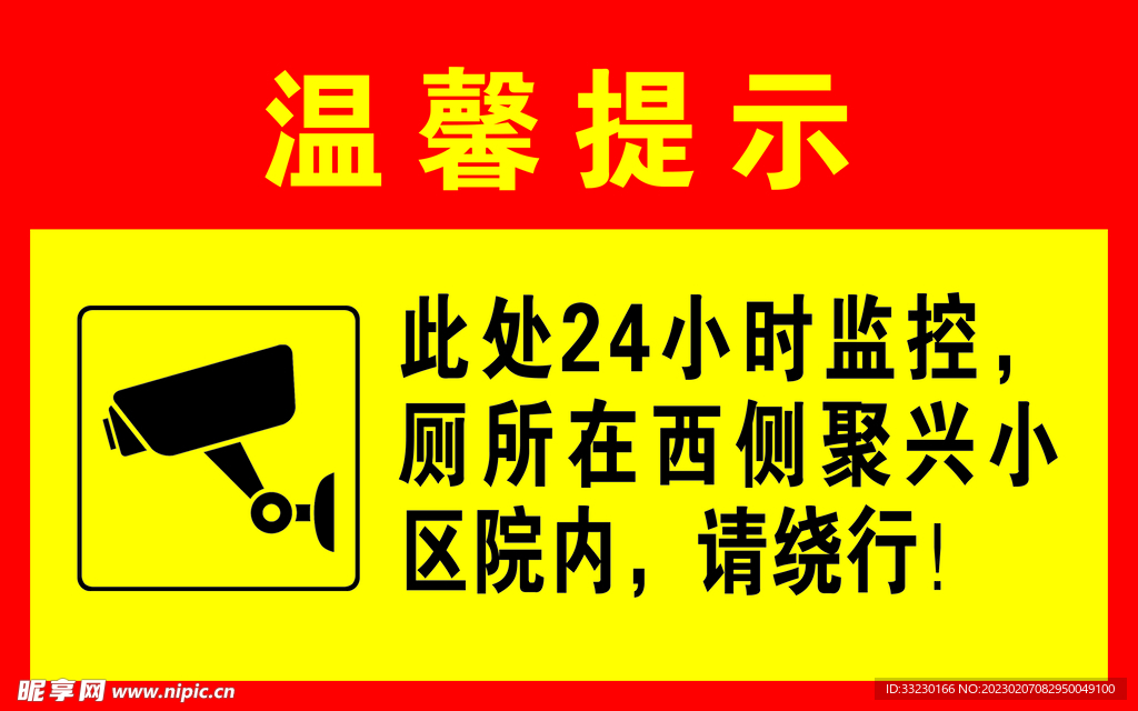 监控宣传语怎么写吸引人：打造引人注目的监控广告文案汇编