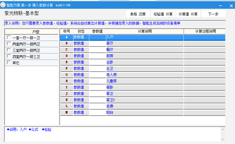 AI智能脚本随机填充功能全新升级：自动适配多版本优化体验