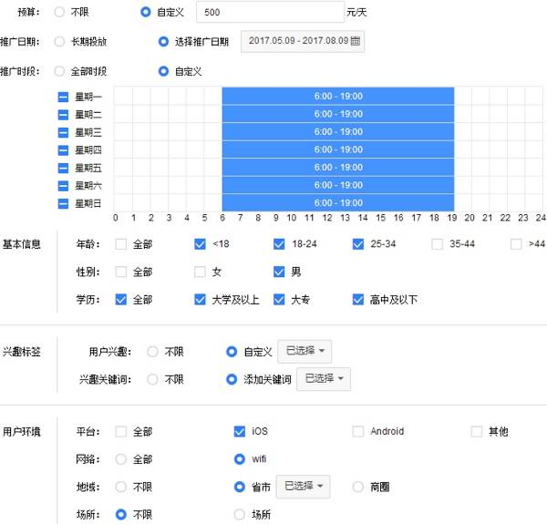 AI信息流广告脚本是什么？软件、脚本库及模板介绍