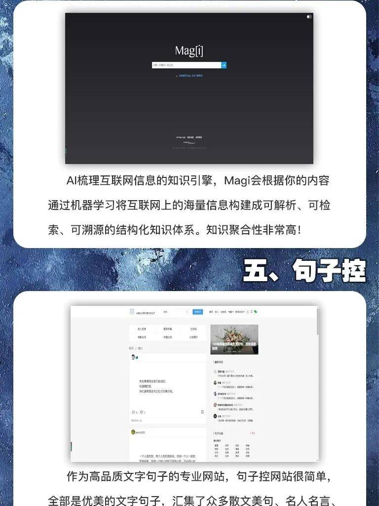 全面解析：AI在撰写专业天文文案中的应用与优势