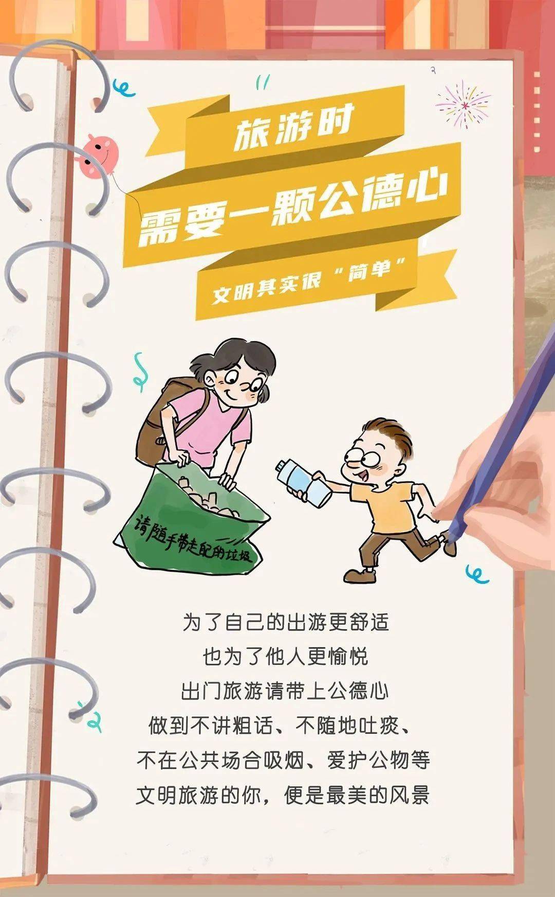 ai创作东方美学作品怎么做