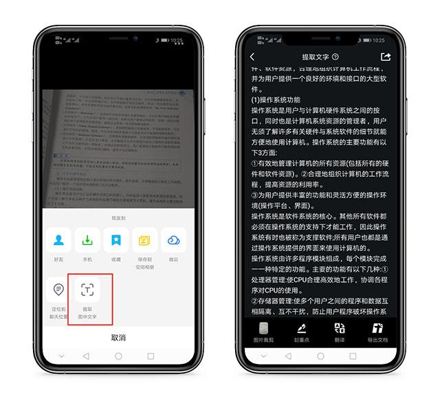 华为手机中是否内置了AI写作功能进行全面解析