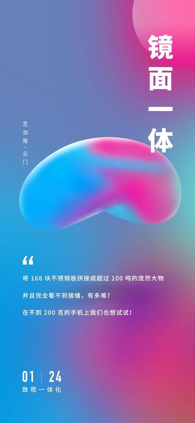 华为美文：华为手机箴言美文与优秀文案赏析